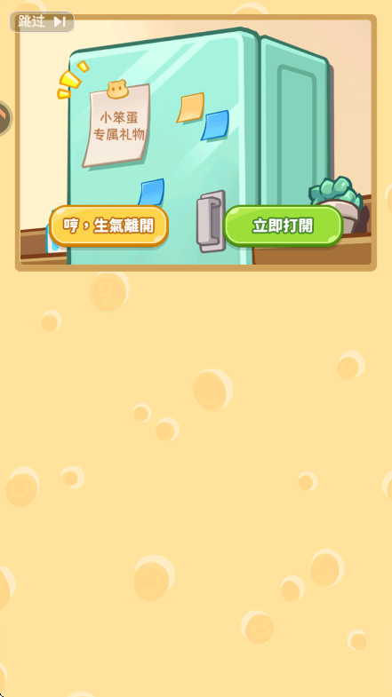 Ƶ곤Ϸv5.0.0 ׿