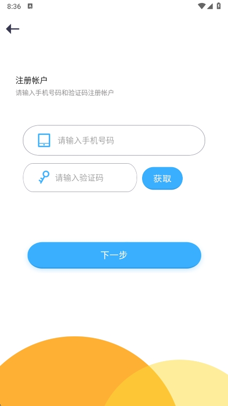 ѧapp°v2.3.0.0 ׿