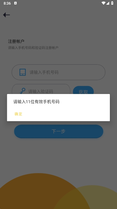 ѧapp°v2.3.0.0 ׿