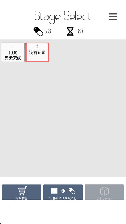 ȾInfectionİv1.6.7 ׿