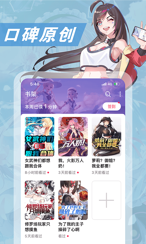 ԪС˵app°v3.4.5 ׿