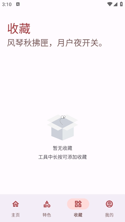 capp°dv5.3.0 ׿