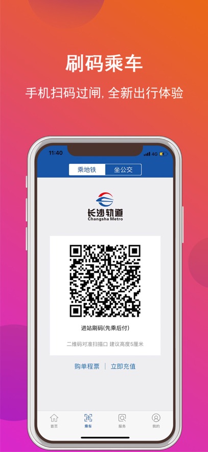 LɳFapp°dv1.1.38 ׿