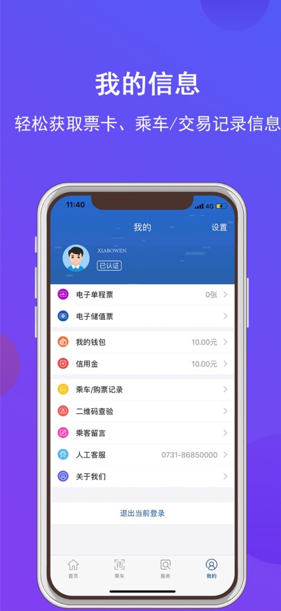 LɳFapp°dv1.1.38 ׿