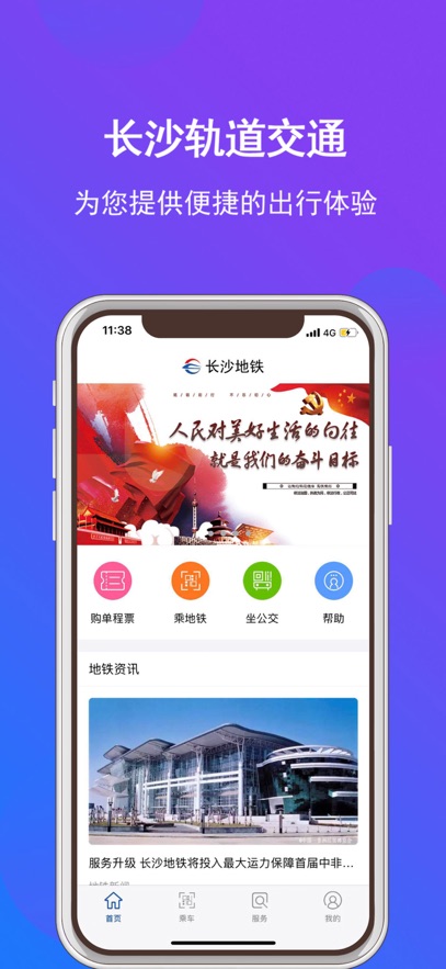 LɳFapp°dv1.1.38 ׿