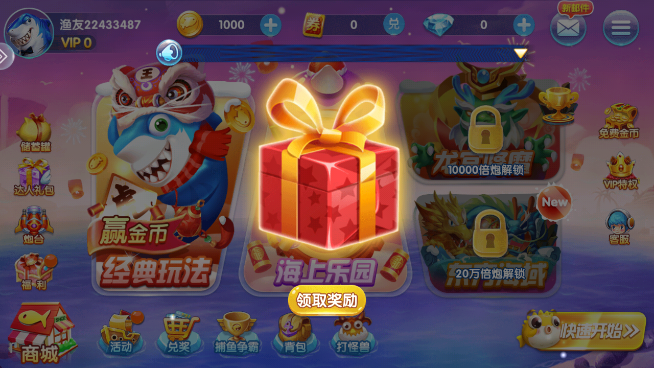 貶սʷ汾v10.2.44.1.0 ׿