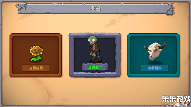 ֲսʬָ°(PvZָ)v0.17 ֻ