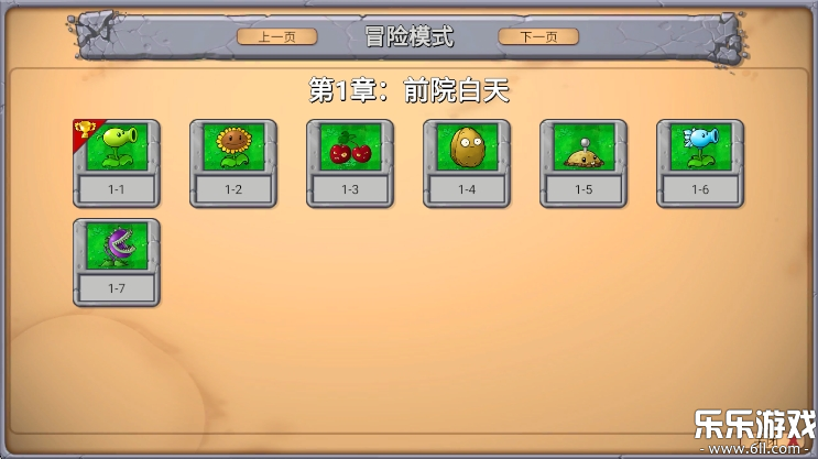 ֲսʬָ°(PvZָ)v0.17 ֻ