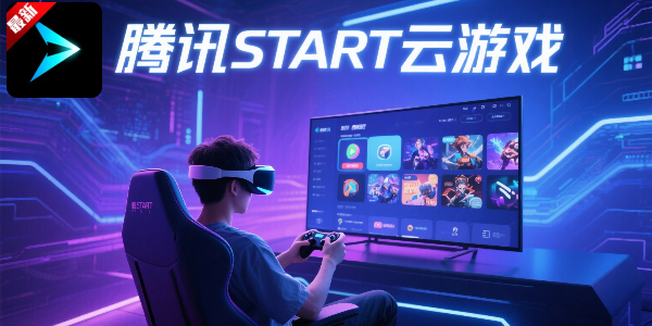 vӍSTARTΑ