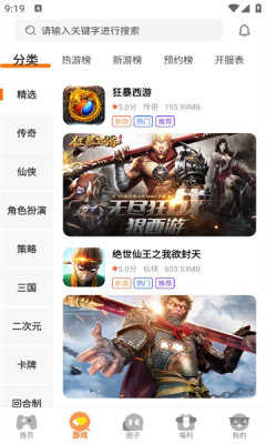 92boxٷֻv3.0.24814 °