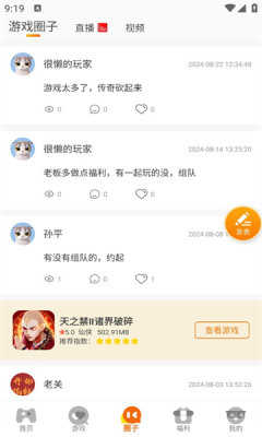 92boxٷֻv3.0.24814 °