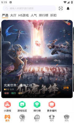 92boxٷֻv3.0.24814 °