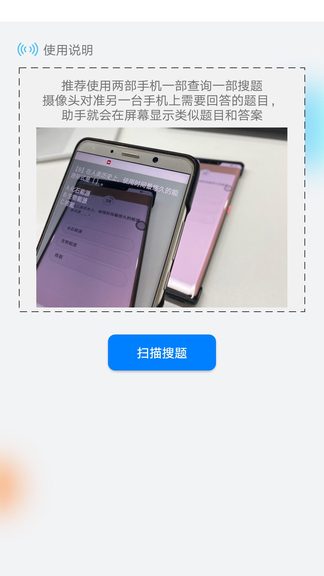սappذ׿v2.15.2 ٷ