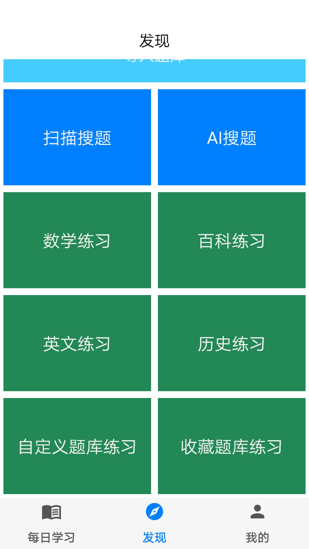 սappذ׿v2.15.2 ٷ
