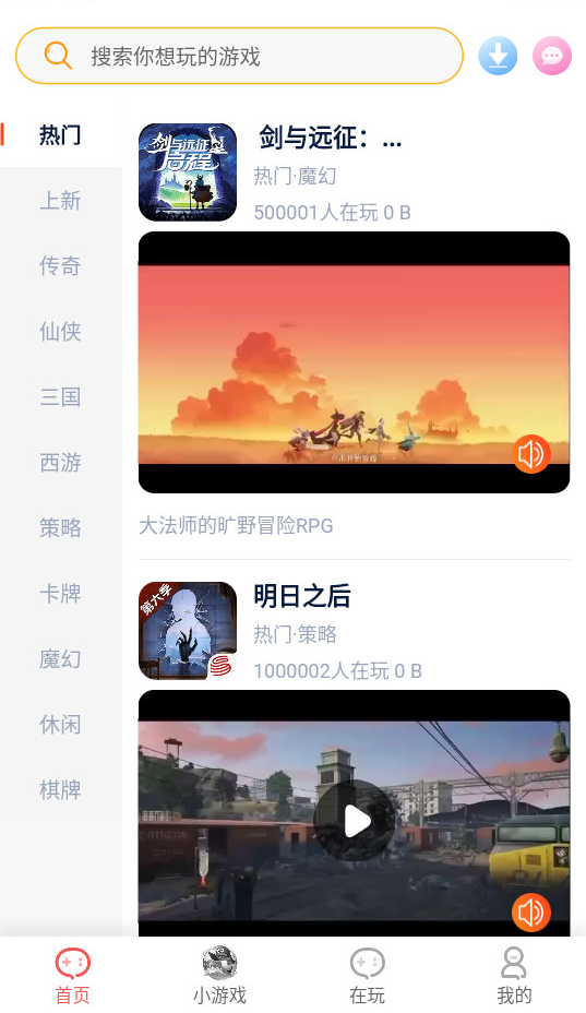 ʢϷӹٷv1.5.2 ׿