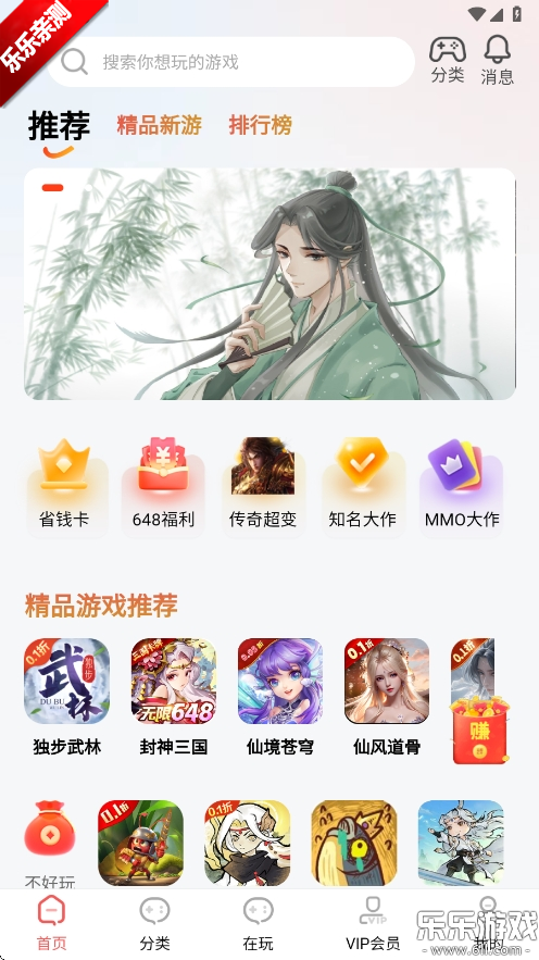 ʢϷֻv1.5.2 °