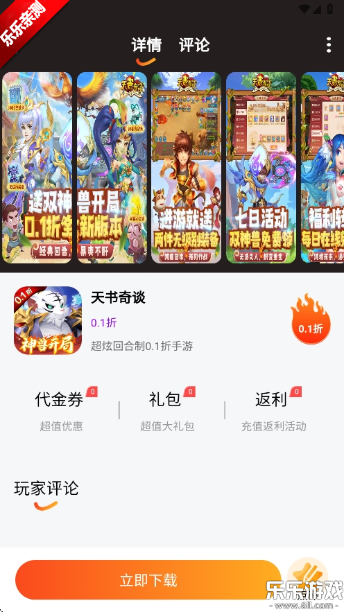 ʢϷֻv1.5.2 °