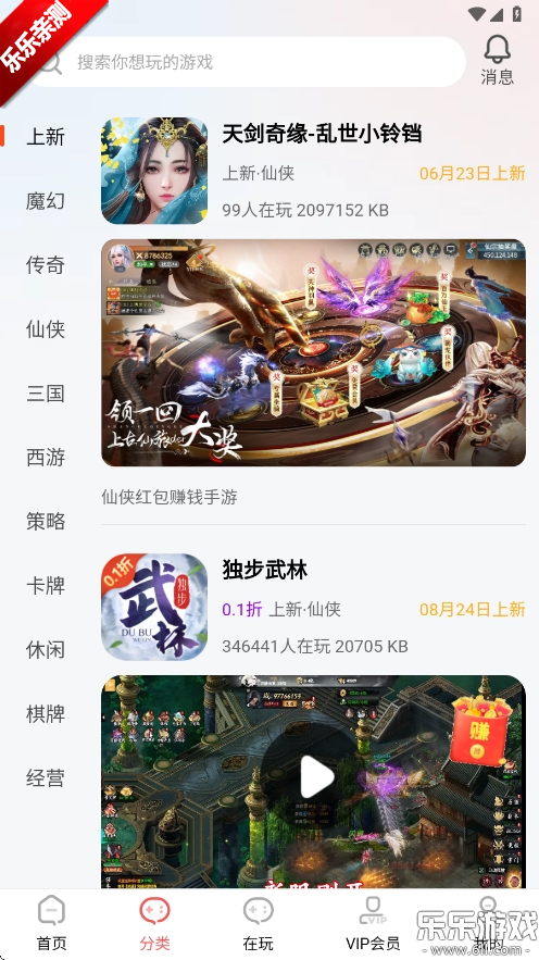 ʢϷֻv1.5.2 °