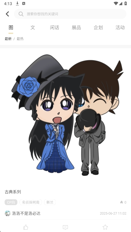 cppչƱapp°汾v3.17.1 ׿