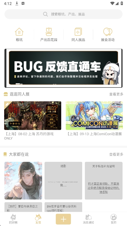 cppչƱapp°汾v3.17.1 ׿