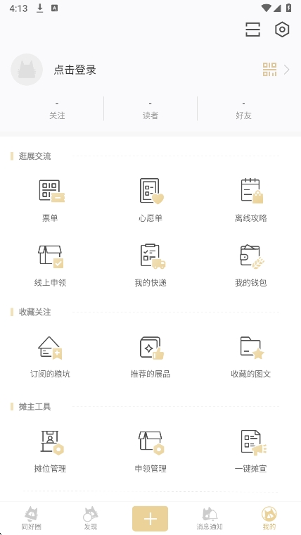cppչƱapp°汾v3.17.1 ׿