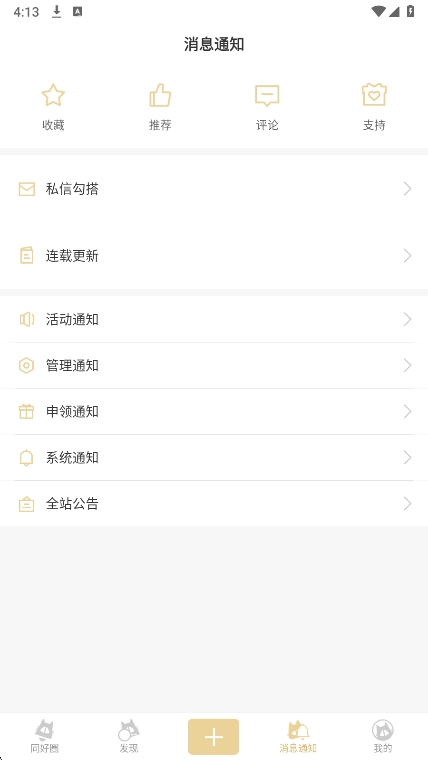 cppչƱapp°汾v3.17.1 ׿