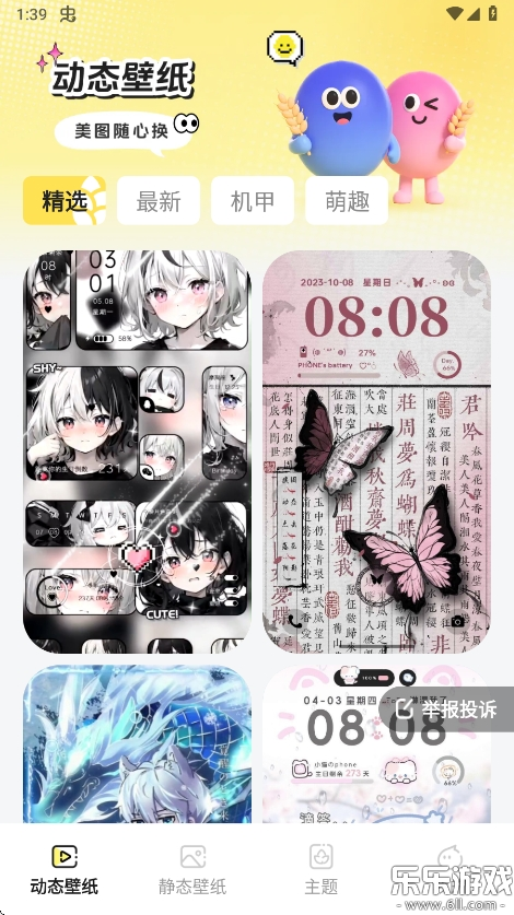 ֽٷv1.6.0 °