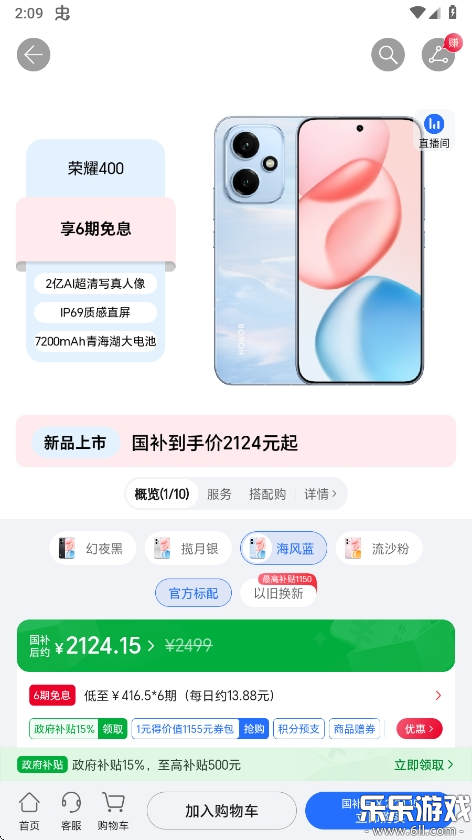 ҫ̳appֻv2.5.6.300 °
