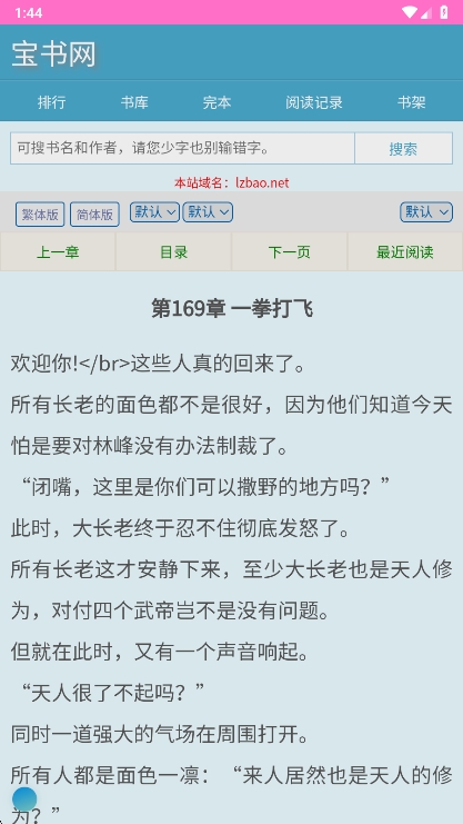 appٷv2.0 ׿