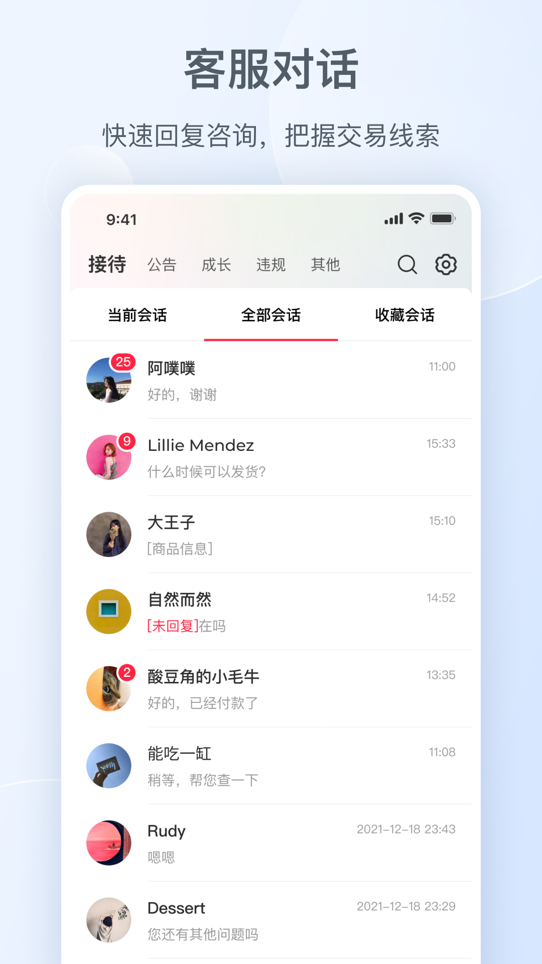 Сǧappֻv5.9.2 °