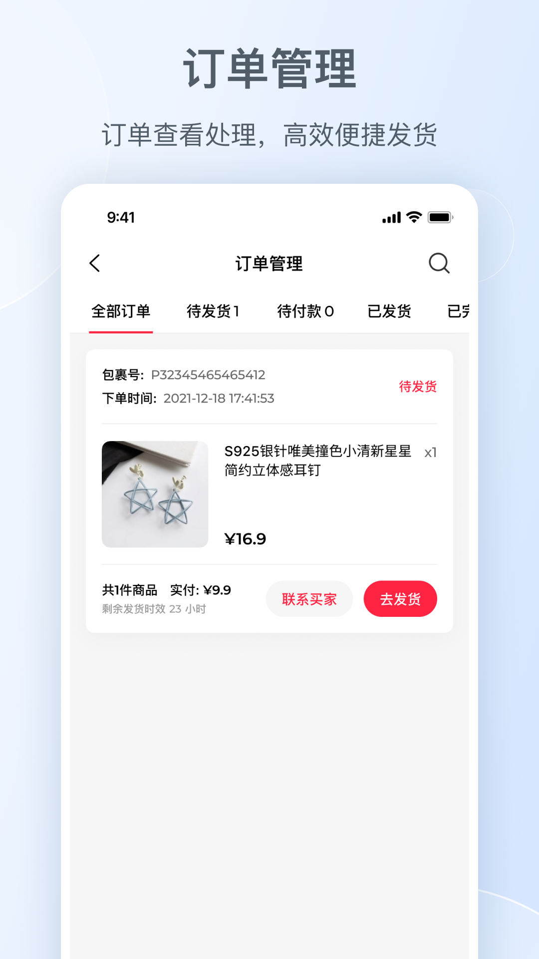 Сǧappֻv5.9.2 °
