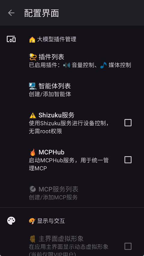 Сaiܻv2.9.3 ׿