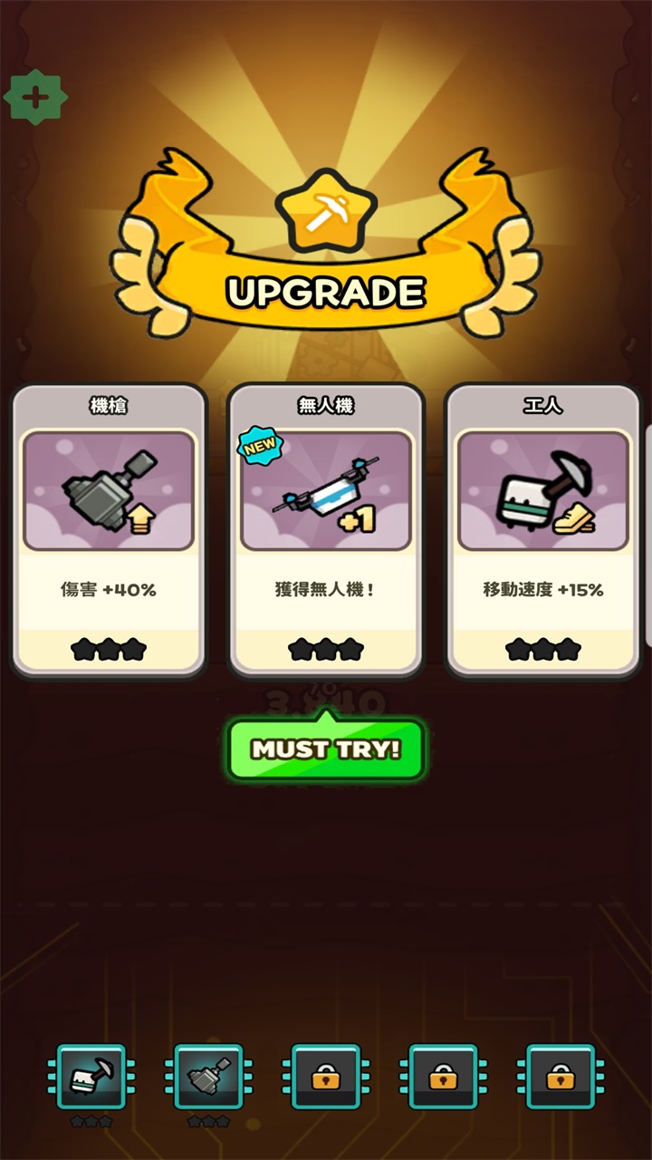 ھð(DDDigger)v1.2.3 °