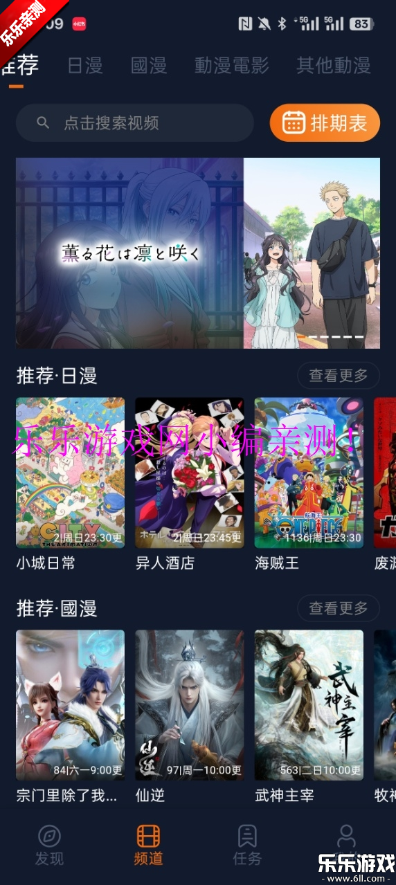 Ԫappv1.5.7.9 ֻ