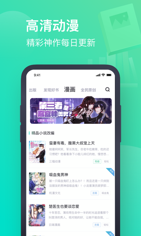 С˵ٷappv12.4.3.241 °