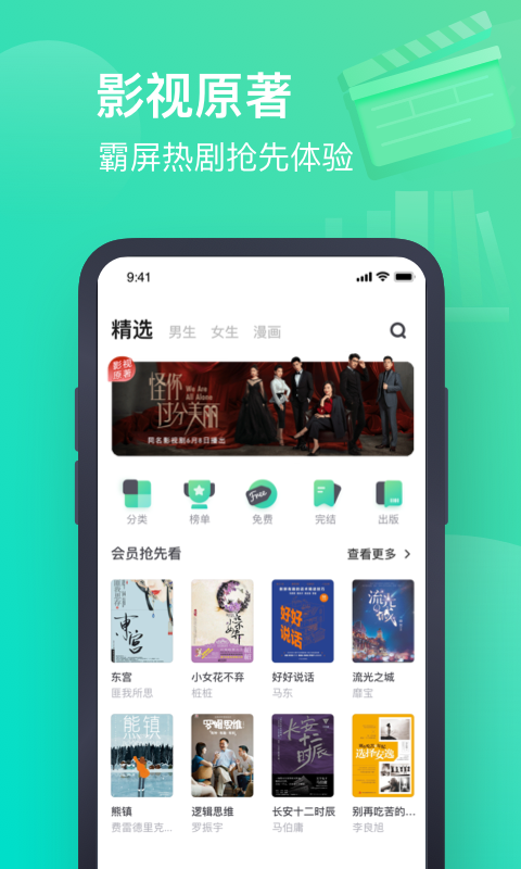 С˵ٷappv12.4.3.241 °