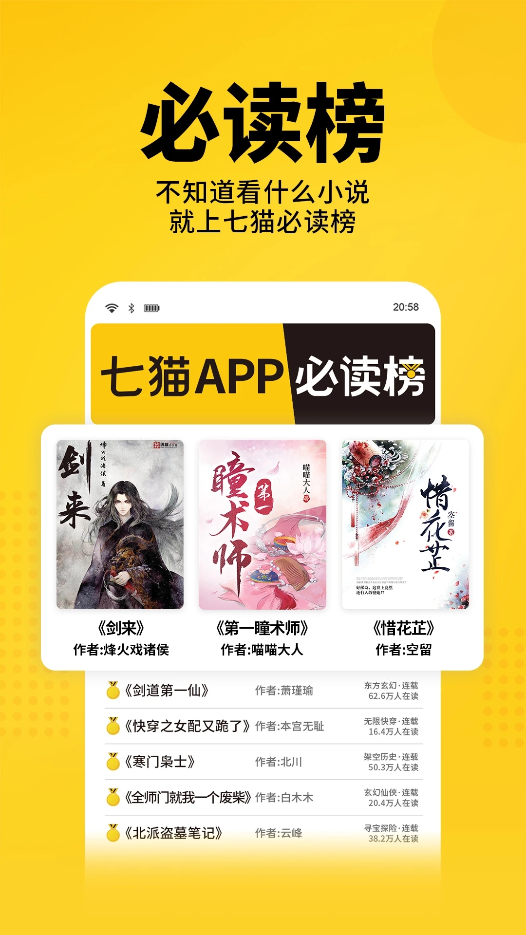 èС˵appذװv7.76.8 ٷ°