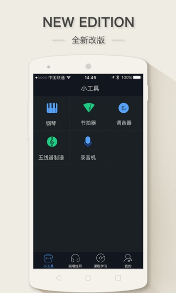 ʦapp°v2.3.0 ׿