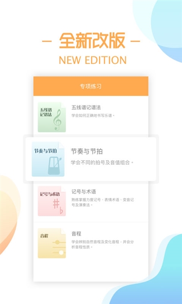 ʦapp°v2.3.0 ׿