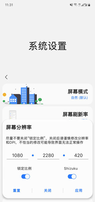 sam helperԼapp°汾v2.8.0 ׿