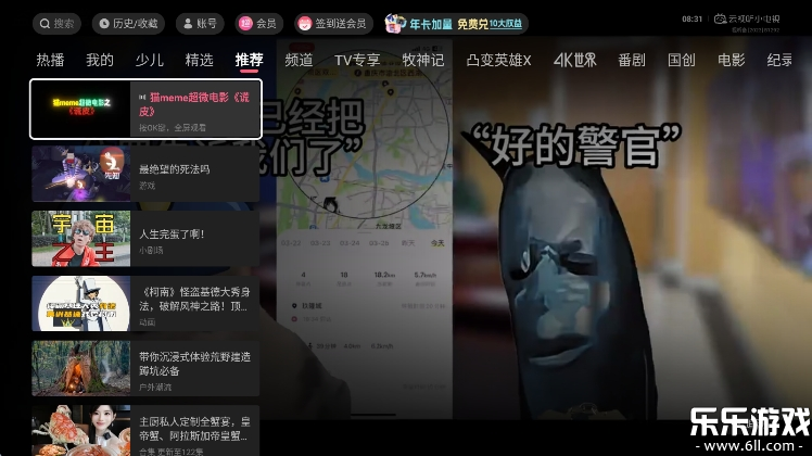 tv氲bMd(ҕ Сҕ)v1.7.9 °