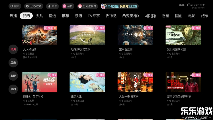 tv氲bMd(ҕ Сҕ)v1.7.9 °