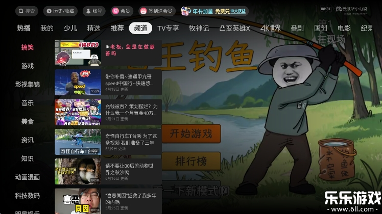 tv氲bMd(ҕ Сҕ)v1.7.9 °