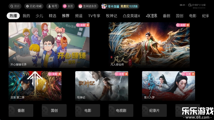 tv氲bMd(ҕ Сҕ)v1.7.9 °