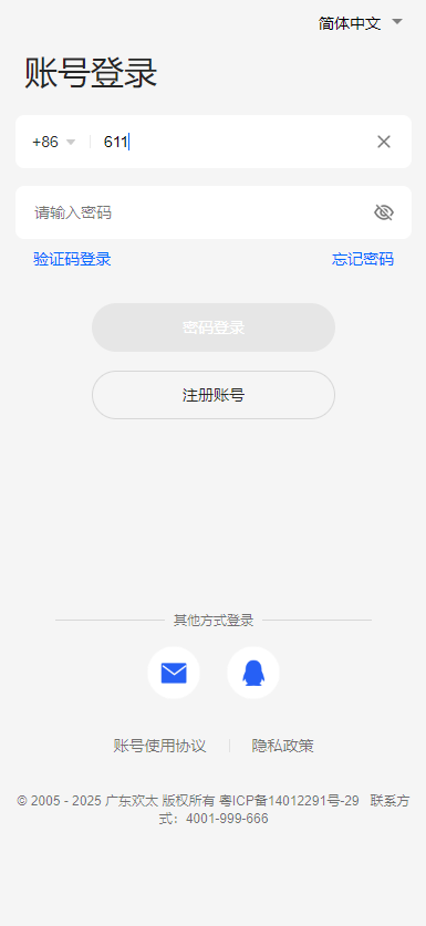 С2025°v11.8.6 °