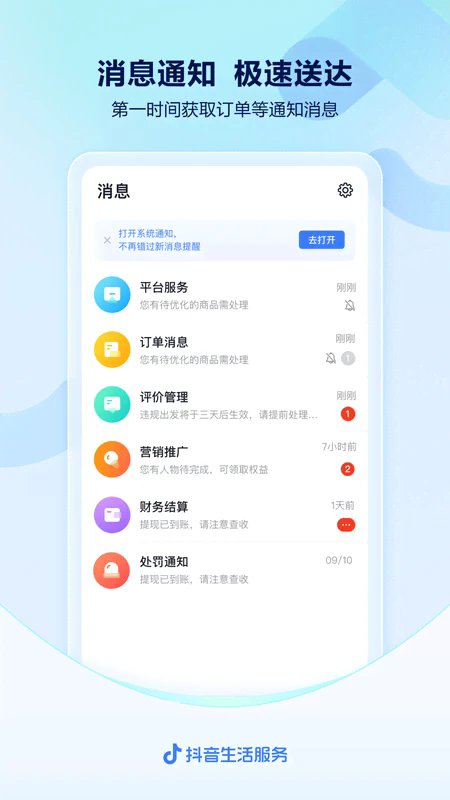 ͹ٷappv10.1.5 °