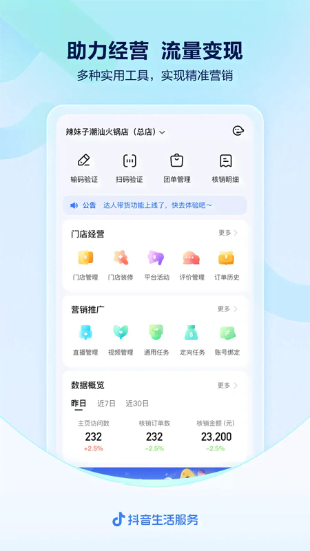 ͹ٷappv10.1.5 °