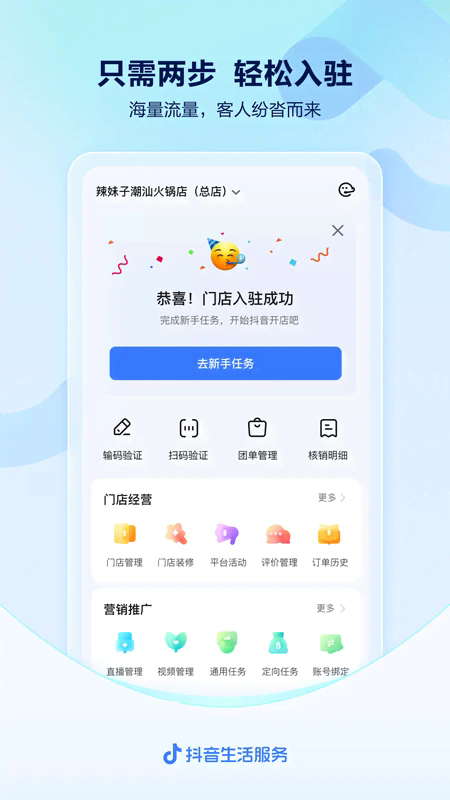 ͹ٷappv10.1.5 °