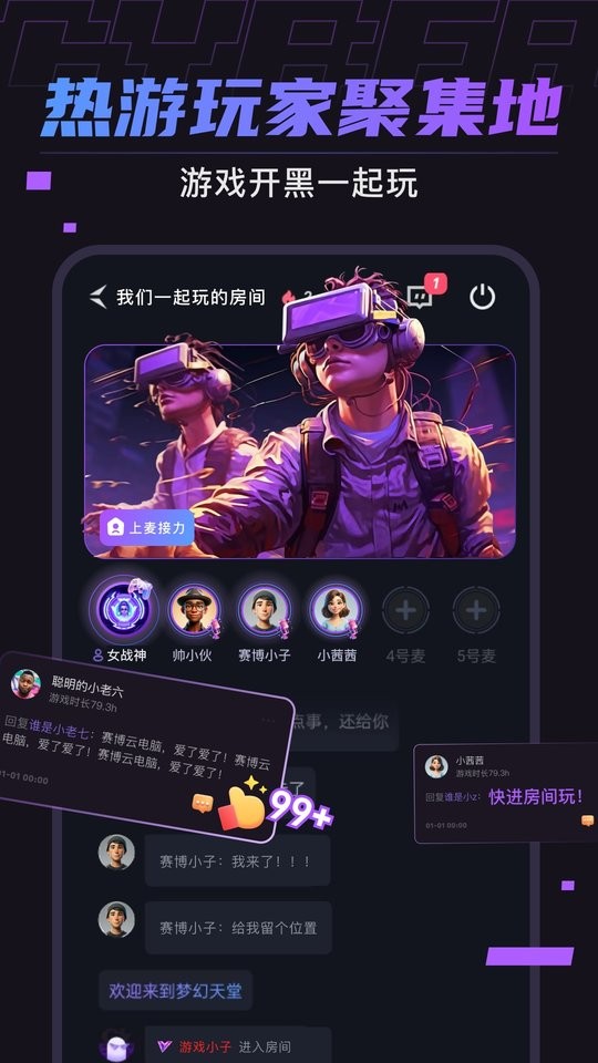 Ƶapp°v1.20.2 ׿