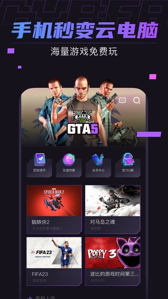 Ƶapp°v1.20.2 ׿